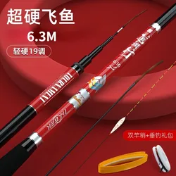 Taigek High quality super Light hard carbon fiber telescopic hand pole Travel Rod carp,perch,crucian carp,freshwater rod