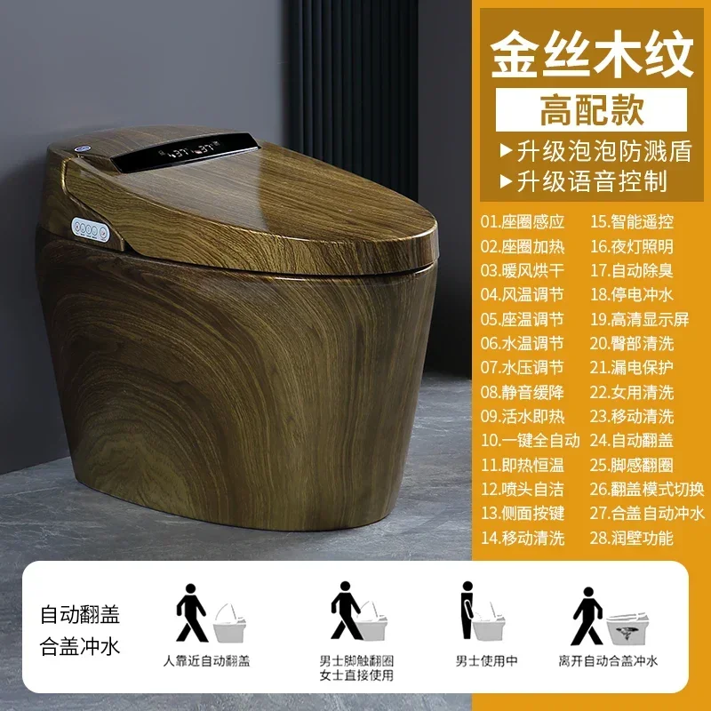 Intelligent toilet integrated automatic no water pressure limit remote control electric voice toilet color
