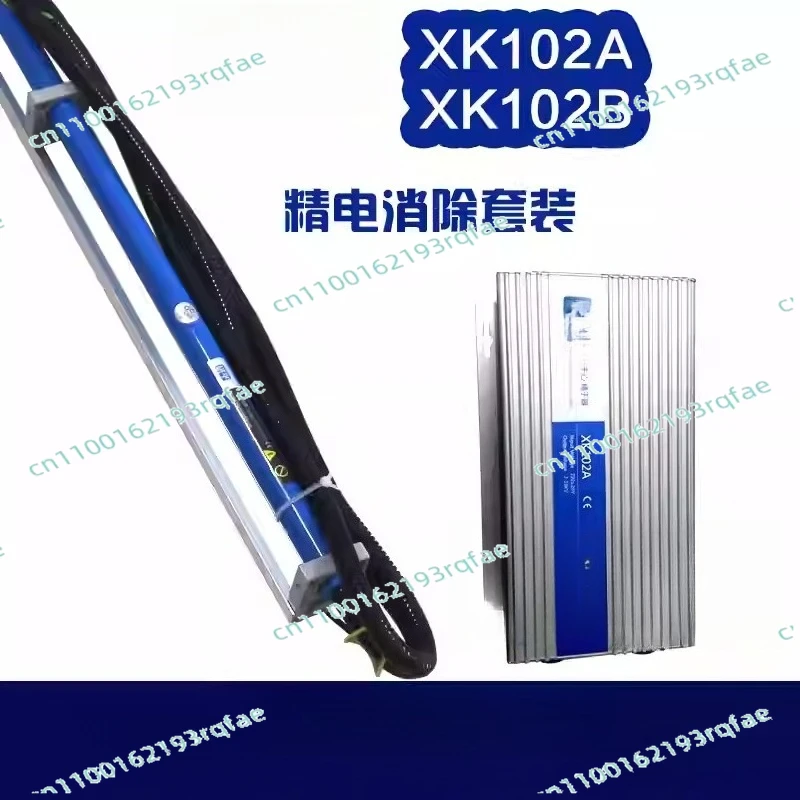 

Static eliminator electrostatic box xk102A static rod xk102B static elimination rod ion wind rod treatment