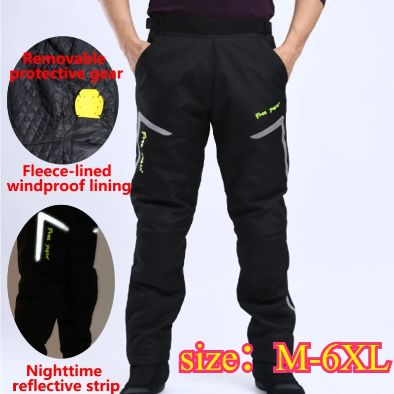 

Motorcycle Windproof Pants Thermal Riding Trousers Detachable Quick-release Fall-proof Equipment 바이커진