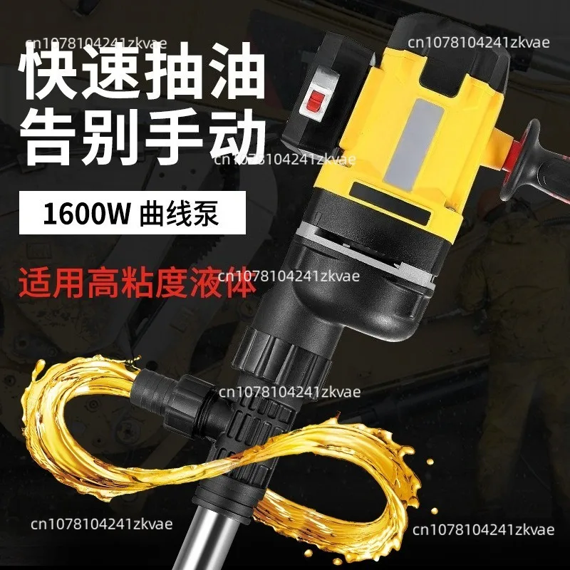 300W Por-table Electric Drum Transfer Pump 220V Grease Oil Barrel Pump Low Centrifugal Irrigation Agriculture