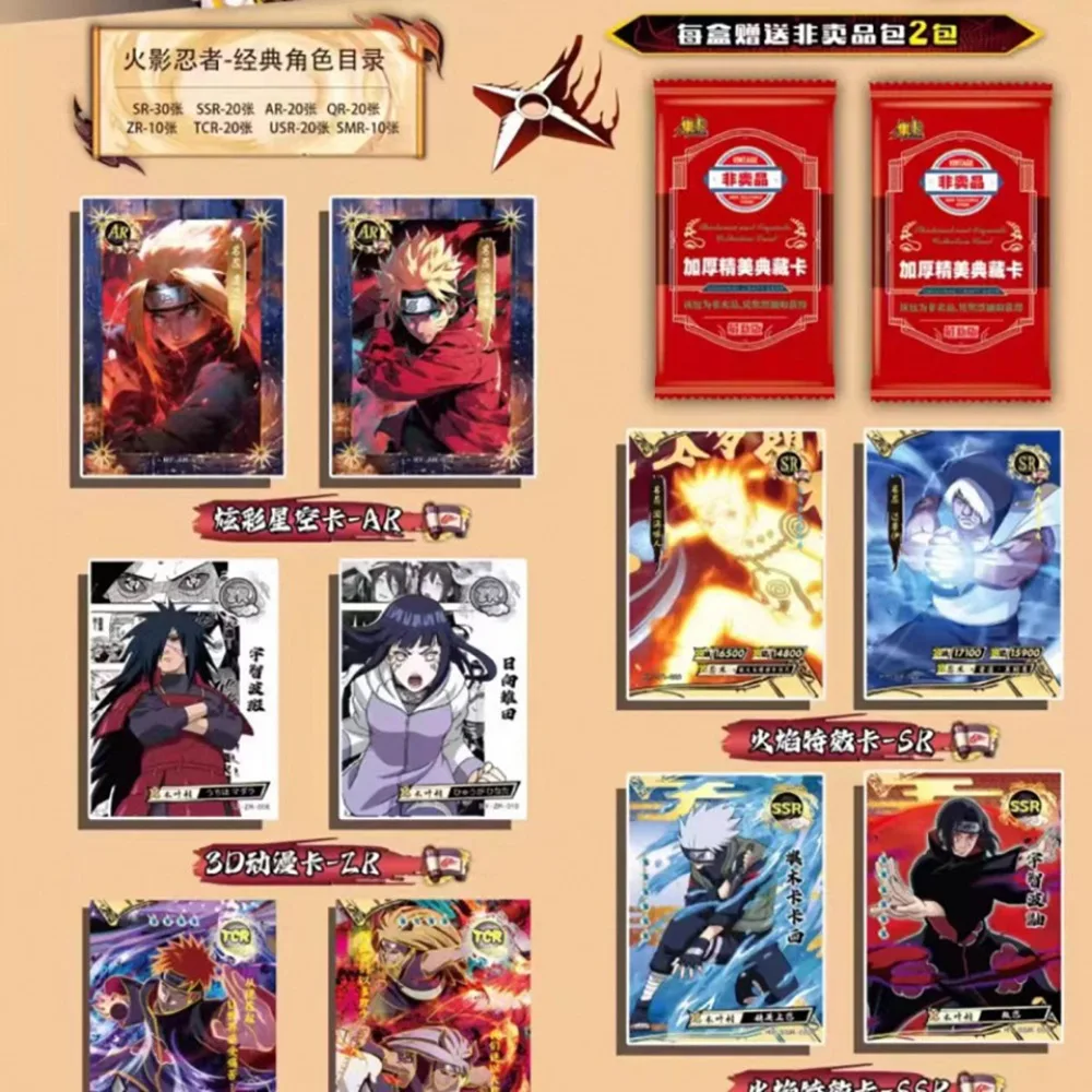 Naruto Popular Fantasy Battle Anime Collection Card Festival Family Gathering Gift Boys and Girls Hobbies Toy Cards Peripheral