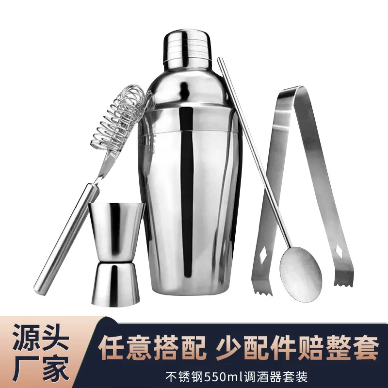 

Stainless steel cocktail mixer set, complete set of shaker, cocktail mixer, cocktail mixing tools