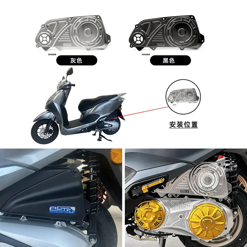 Left Intake Air Cleaner Cover For Honda Lead 125 160 LEAD160 125