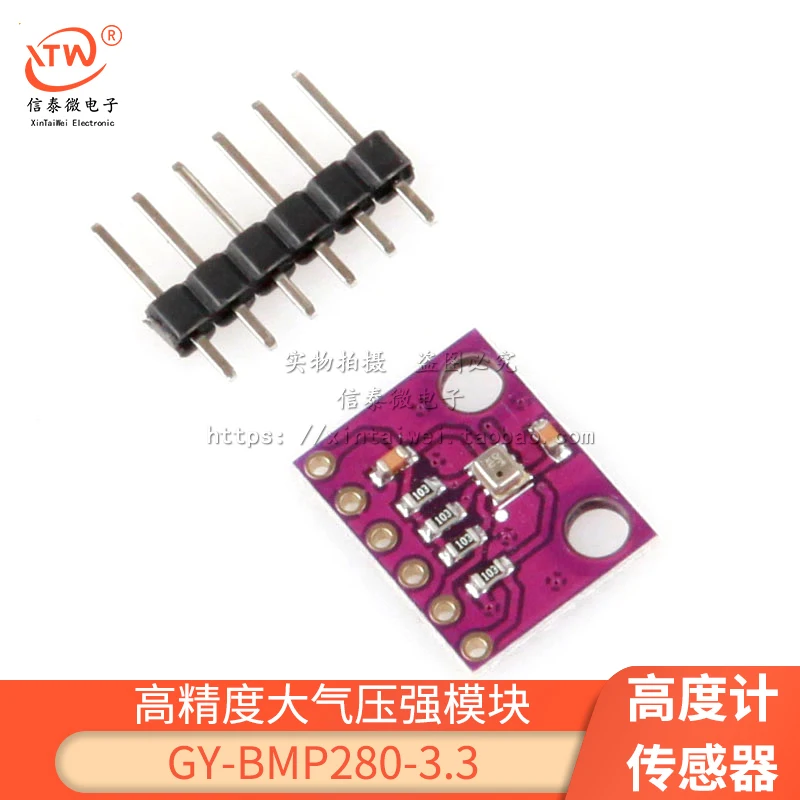 GY-BMP280-3.3 High Precision Atmospheric Pressure Module Altimeter Sensor