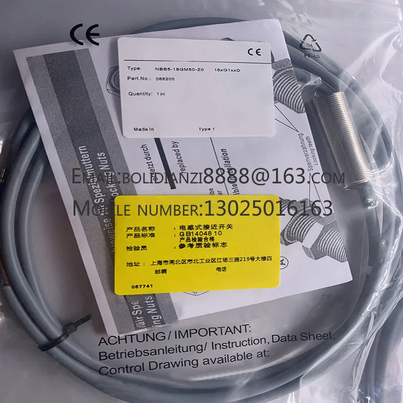 Proximity Switch NB… - image