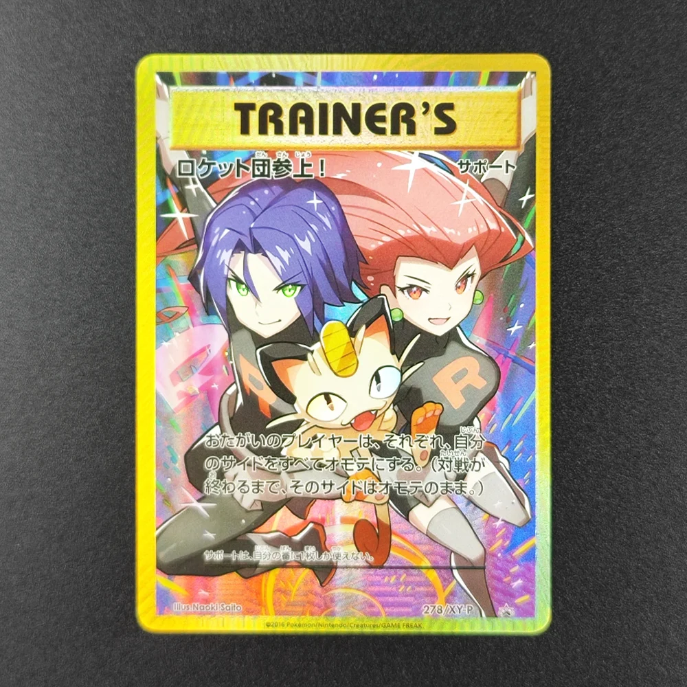 25 قطعة PTCG اليابانية البوكيمون جمع بطاقات ليلي قوة كاملة Lisia سينثيا جارمين N Lillie لعبة كلاسيكية أنيمي بطاقة هدية لعبة #4