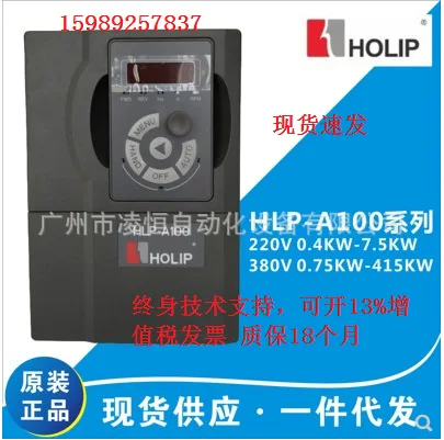 

Инвертор Helip 2025 HLPA003743B Изготовленный на заказ HLP-A100003743 Серия HLP-A100 37 кВт