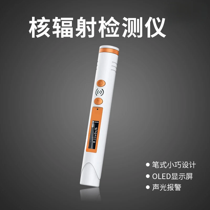 Pen type nuclear radiation detector handheld personal radiation dosimeter marble radioactive x/y ray alarm