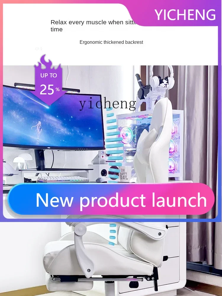 

LYY Gaming Chair Home Comfort Sedentary Chair Ergonomic Computer Chair