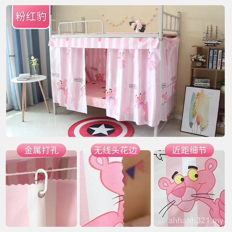 Blackout student dormitory curtains on the ground floor Women University bedroom bed curtain