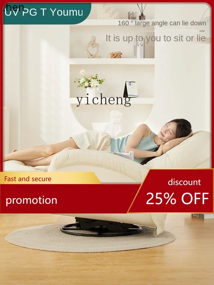 YFY Electric Multifunctional Recliner Leisure First-Class Sofa Cabin Man Couch