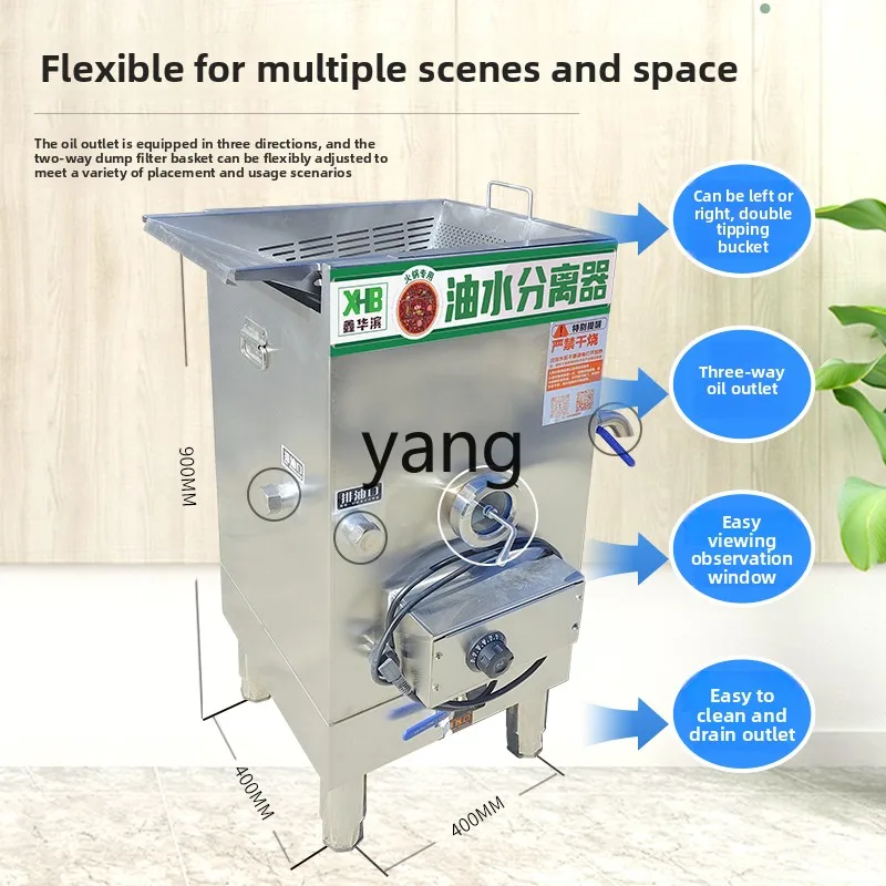 LTT1 kitchen oil-water separator oil trap slag removal machine automatic drainage