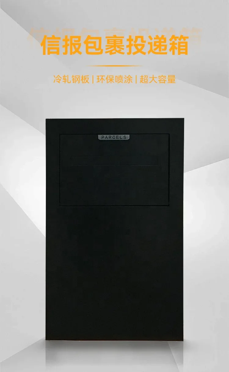 Outdoor embedded courier cabinet Household hidden metal letter parcel delivery box