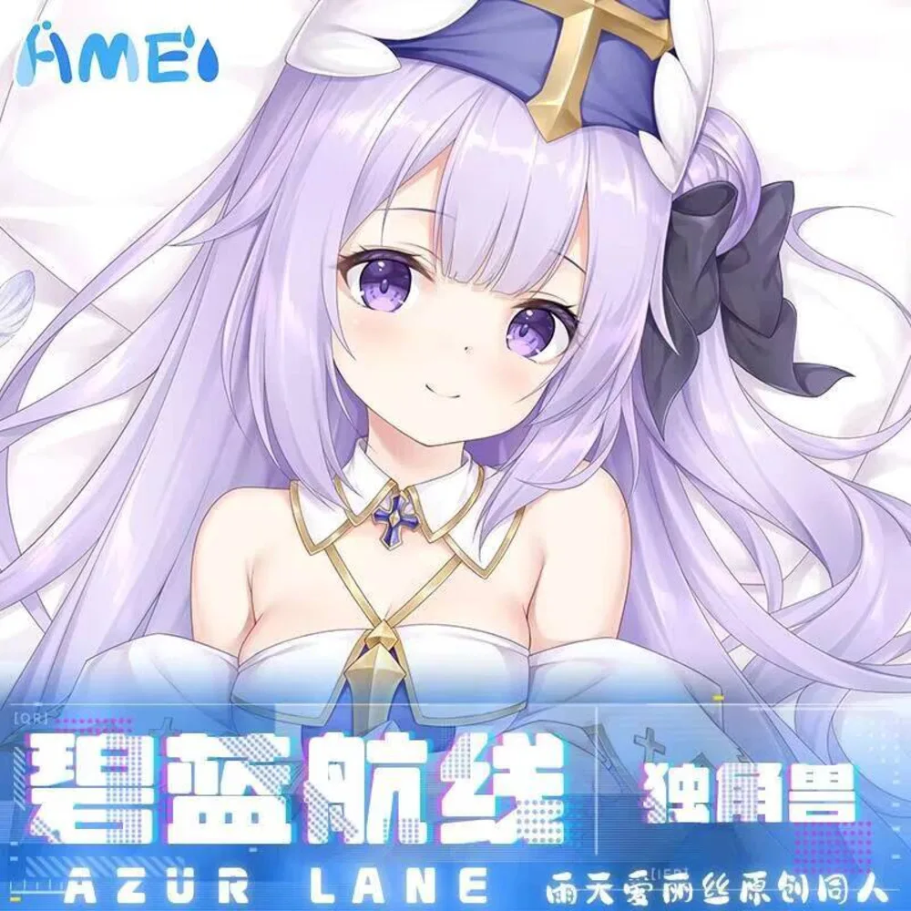 

HMS Unicorn Dakimakura Anime Azur Lane Hing Body Pillow Case Cosplay Pillows Otaku Cushion Cover Bedding Gift