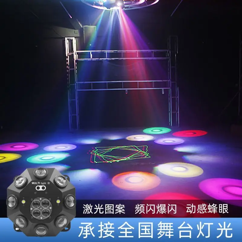 Barra rotante KTV 5 in 1 con motivo LED laser ad attivazione vocale colorato a luce d'ape trasparente