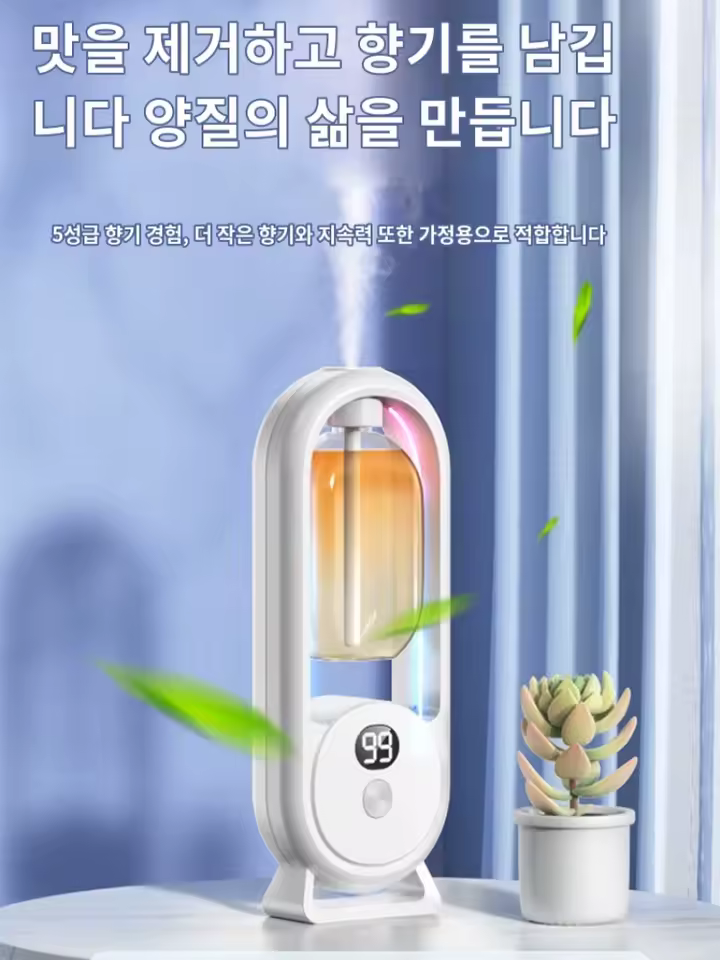 1. 스마트 센서 디..