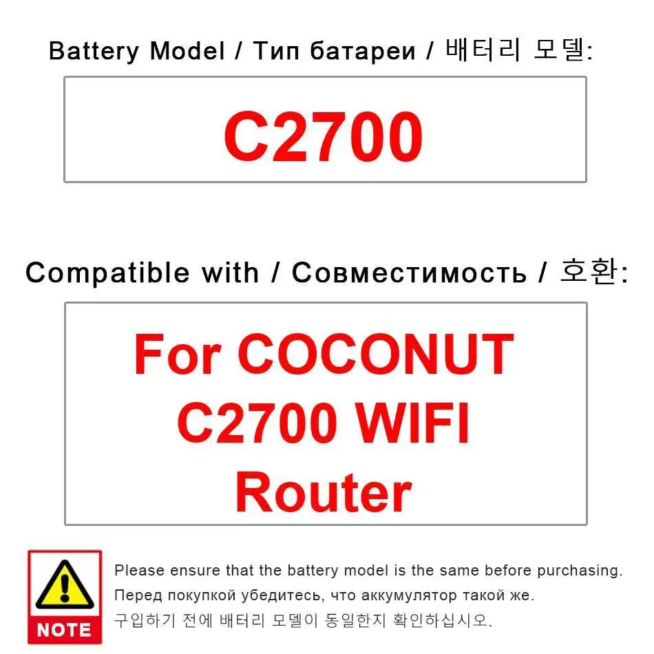 

Сменный аккумулятор премиум-класса для беспроводного маршрутизатора Coconut C2700 Wi-Fi 2700 мАч