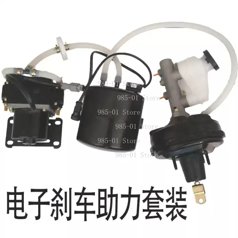 Electric Vehicle Electronic Brake Assist System | Coach Car Modified Electric Air Extraction Vacuum Pump