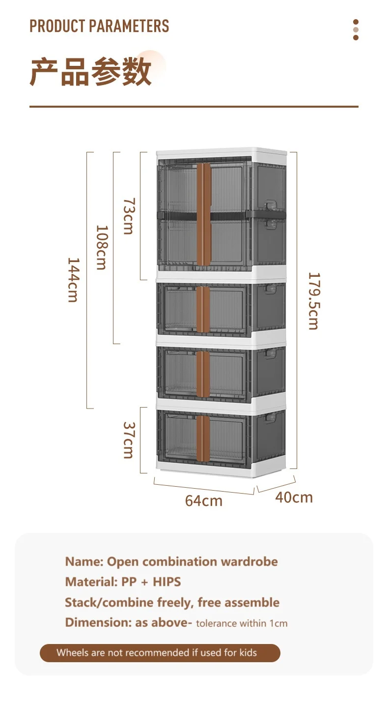 Formwell Simplicity Wardrobe with Hanging Area, Compartment and Storage Boxes Combination, Transparent Front Door