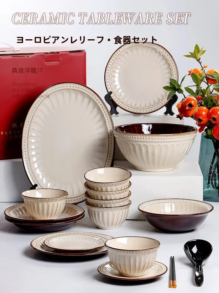 OMK European Style Relief Ceramic Dining Set High End Moving Marriage Gift Rice Bowl Deep Soup Tray Elegant Home Use Bowl Set