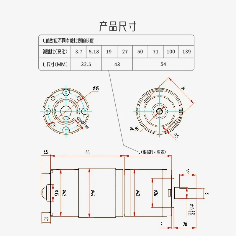 12V24VDC 775 عمر طويل عزم دوران عالي جدًا للأمام والخلف 42 مللي متر محرك تخفيض الفرشاة الكوكبية ترس كوكبي تيار مستمر سرعة منخفضة