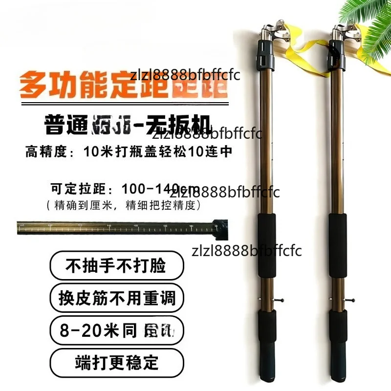 Suitable for outdoor fixed distance auxiliary rod high precision