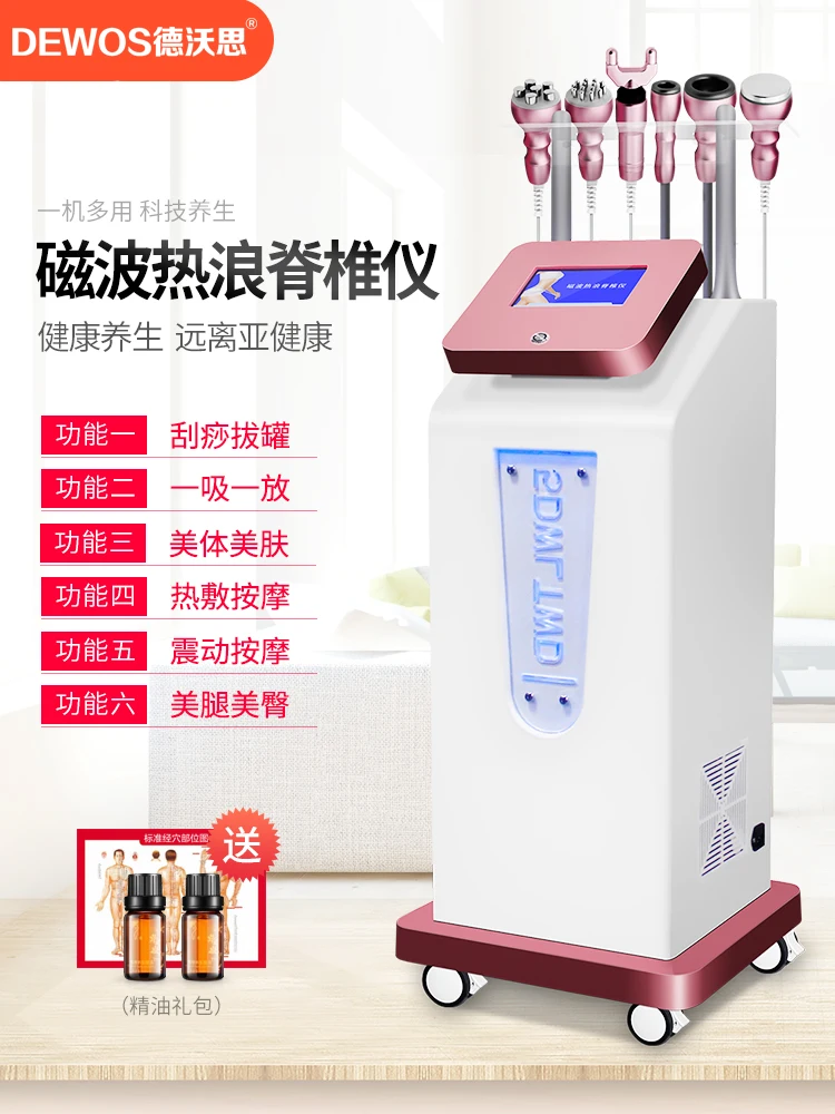 Body Dredging Meridian Acid Removing Body Shaping Body Slimming Slimming Dredging Health Care Instrument