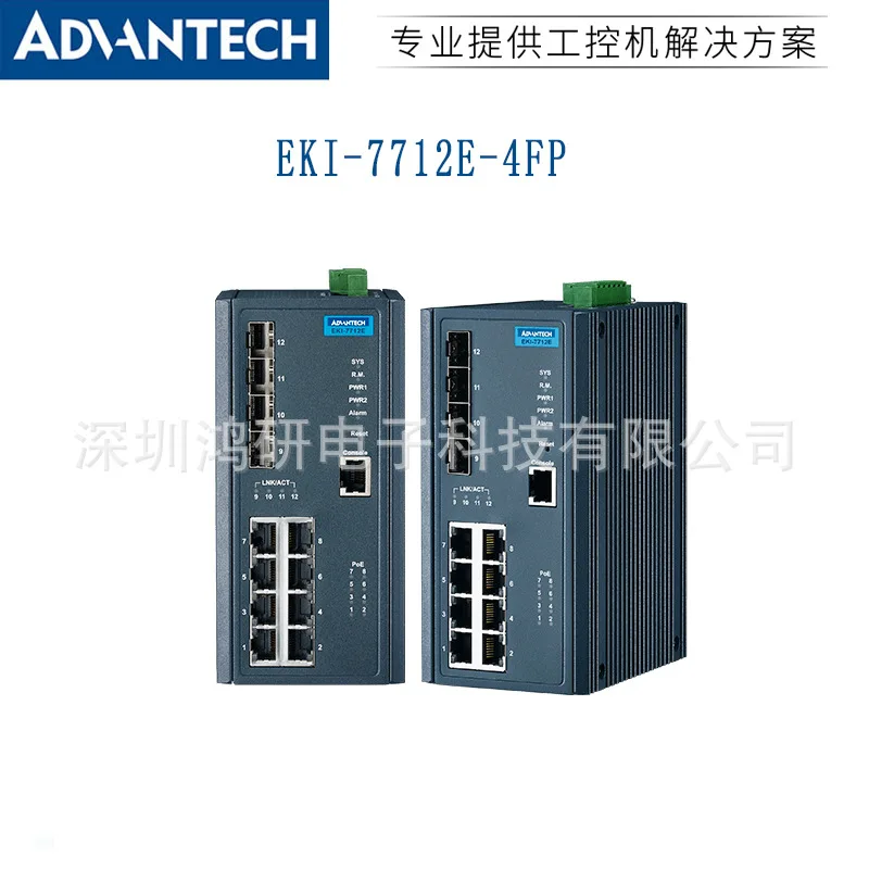 EKI-7712G-4FMPI/2FV Advantech Eki-7712E-4FI/4FP Managed Ethernet Industrial Switch