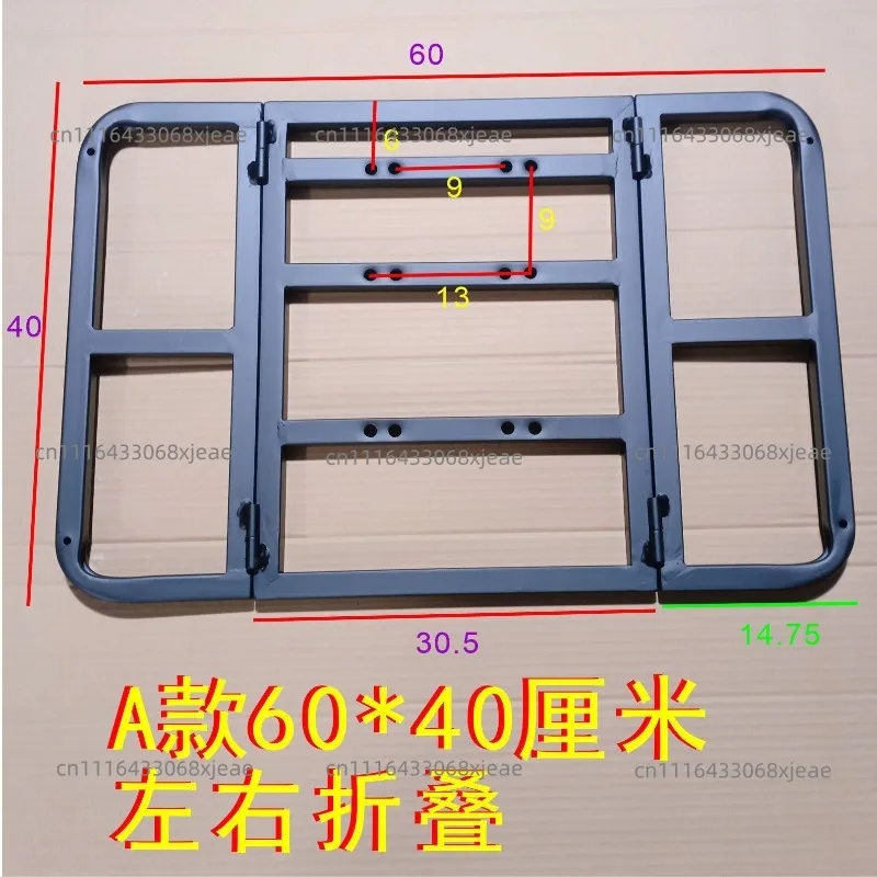 Motorcycle rack, battery, car large frame folding rear frame, pedal bracket, bicycle installation