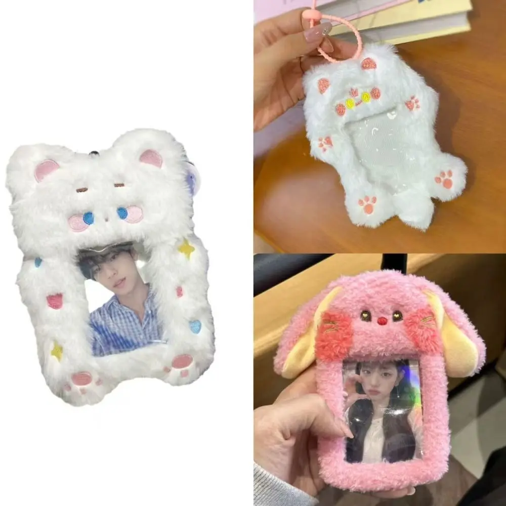 かわいいウサギぬいぐるみキツネフォトカードホルダー漫画アイドル写真表示バスドアカードスリーブクマバッグペンダント