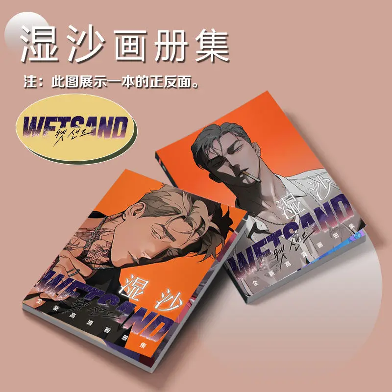 Wet sand Wetsand korea manhwa Photo book card acrylic stand card sticker badge key chain set as gift to friend