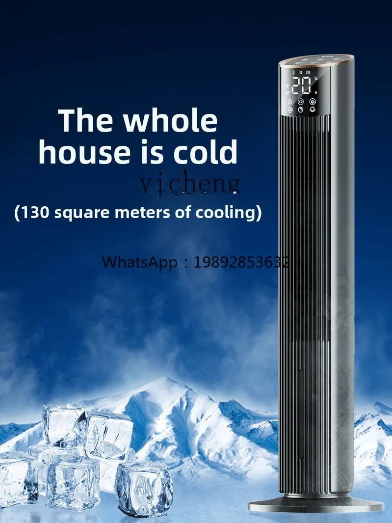FS2 air conditioner fan refrigeration household bedroom sound light electric fan cooler mobile small water