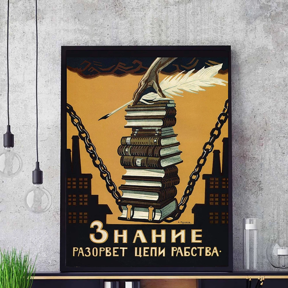 Vintage Soviet Union Poster The Power of Knowledge Break Chains of Slavery Wall Art Print Decor