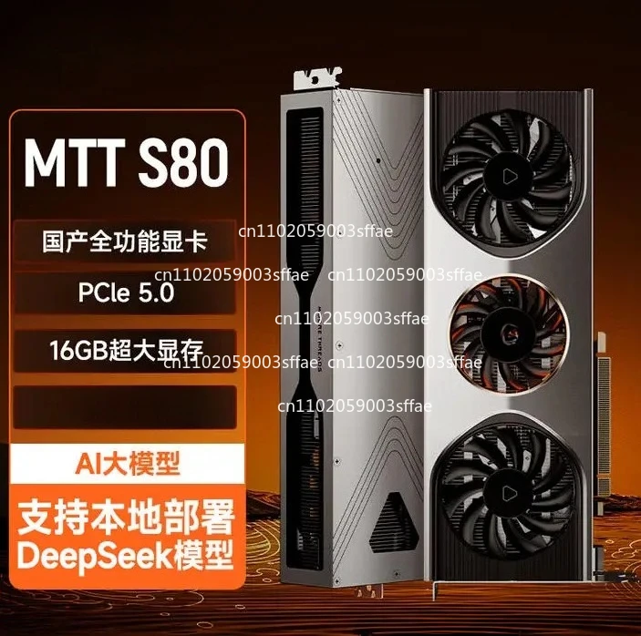 Moorethreads MTT S80 8K HD Output 16G Large Memory AI Computing Independent Graphics Card