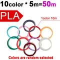 50M PLA