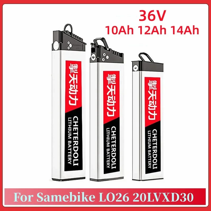 

36V 20Ah LO26 E Bike Battery 36V 10Ah 12Ah 14Ah for Samebike LO26 20LVXD30 DCH 003 Ebike 18650 Battery Pack Electric Bicycle