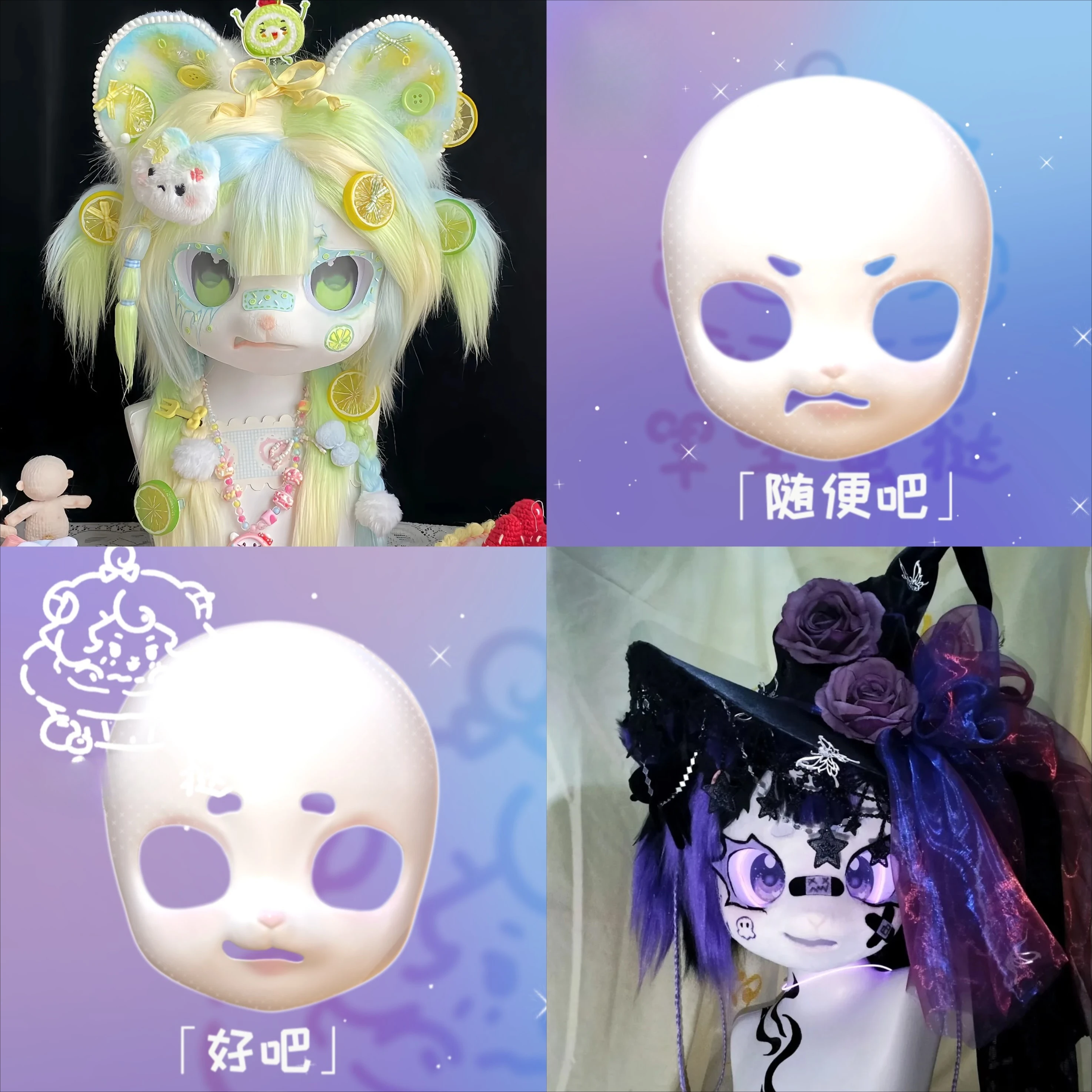 

Kigurumi Base Mask Half Realistic Style Fursuit Arrogant series Headbase Furry Cosplay Costume Accessories Cosplay Mask