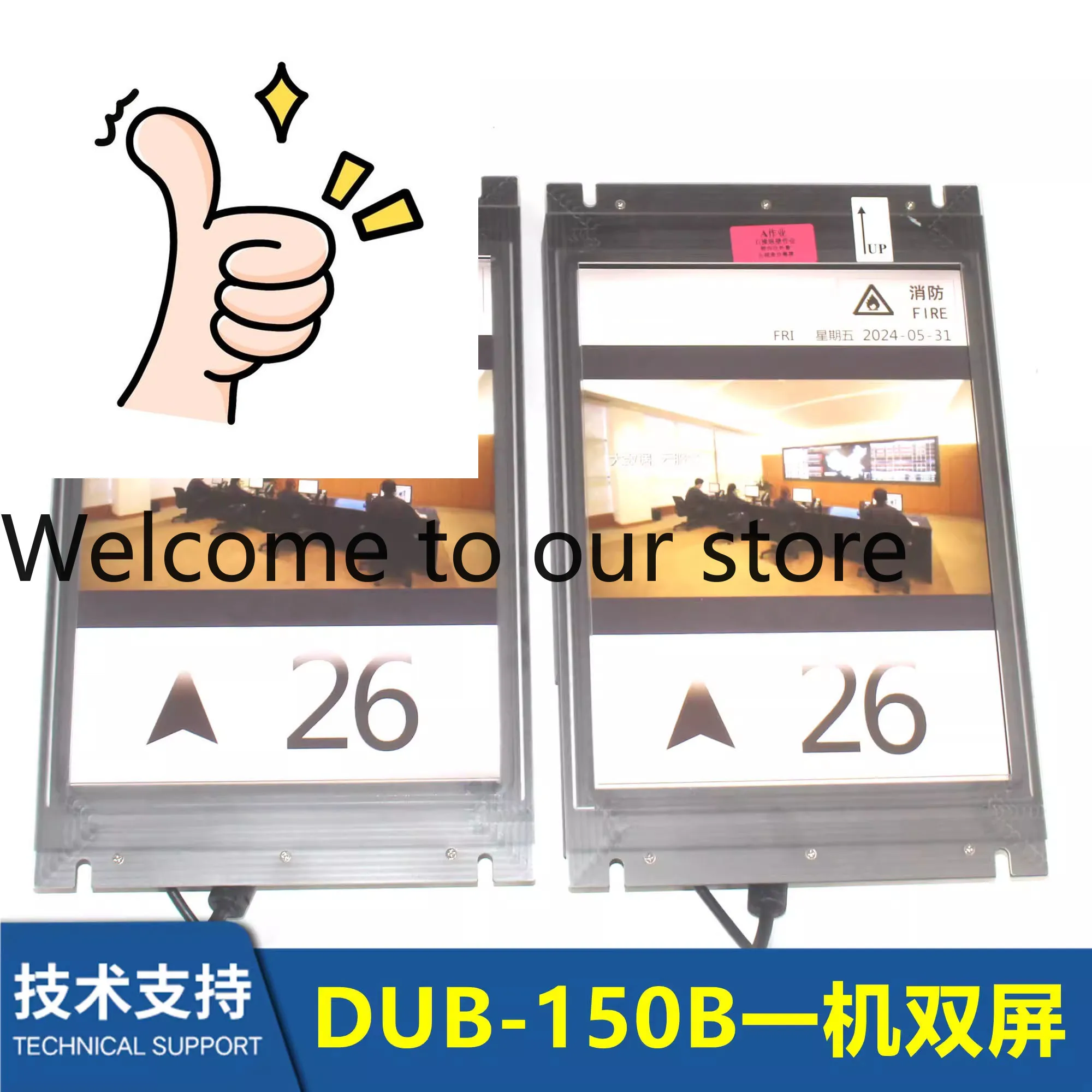 DUB-150B One Machin…