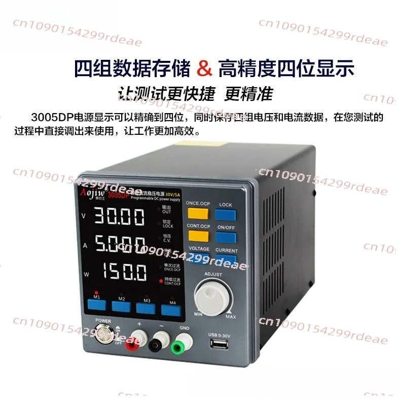 3005DP programmable adjustable DC regulated linear power supply