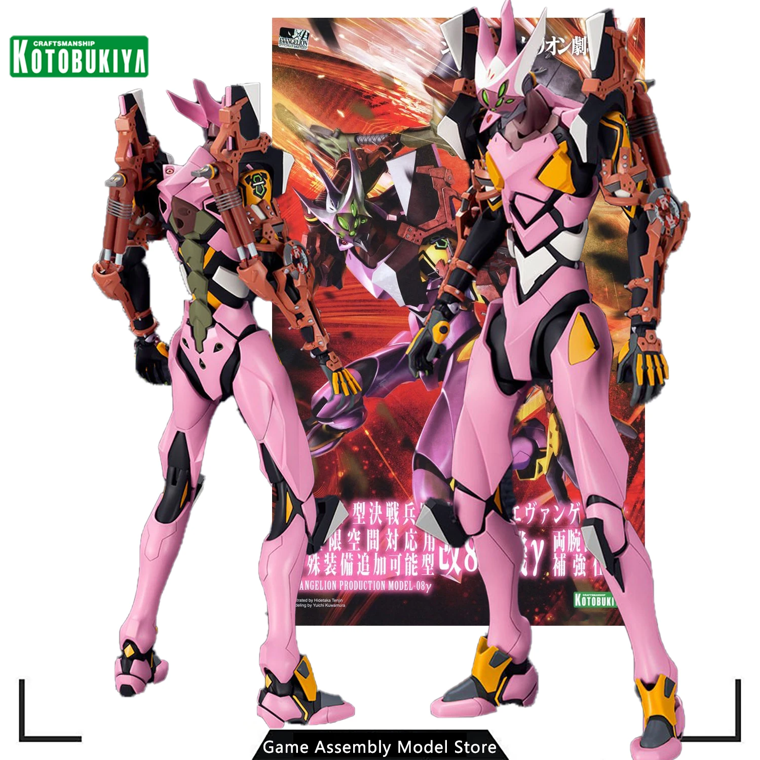 

100% Genuine Original Kotobukiya Assembled Model Kit Evangelion Kai Unit 08 Gamma Anime Action Figure Toy Gift for Boys 200mm