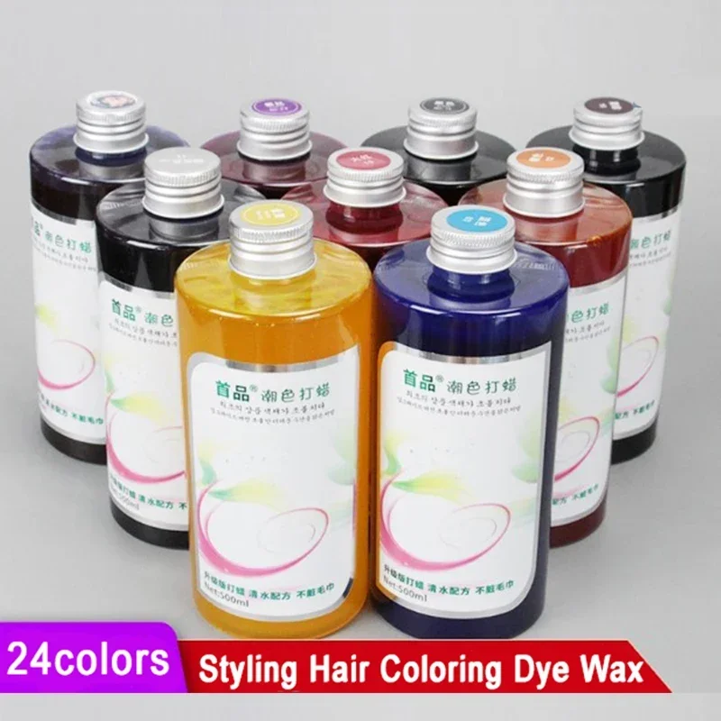 500ml Semipermanent Fashion Hair Dye Fashionable Styling Hair Coloring Dye Wax Mud Hair Coloring Cream