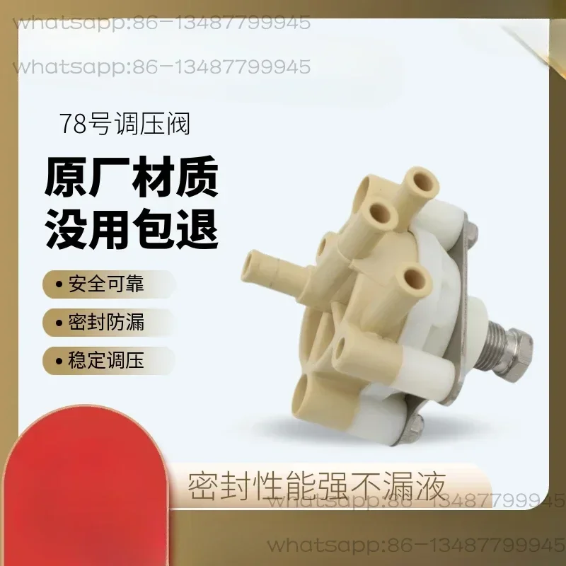 

Hemodialysis machine 78 valve inlet loading pressure relief valve accessories