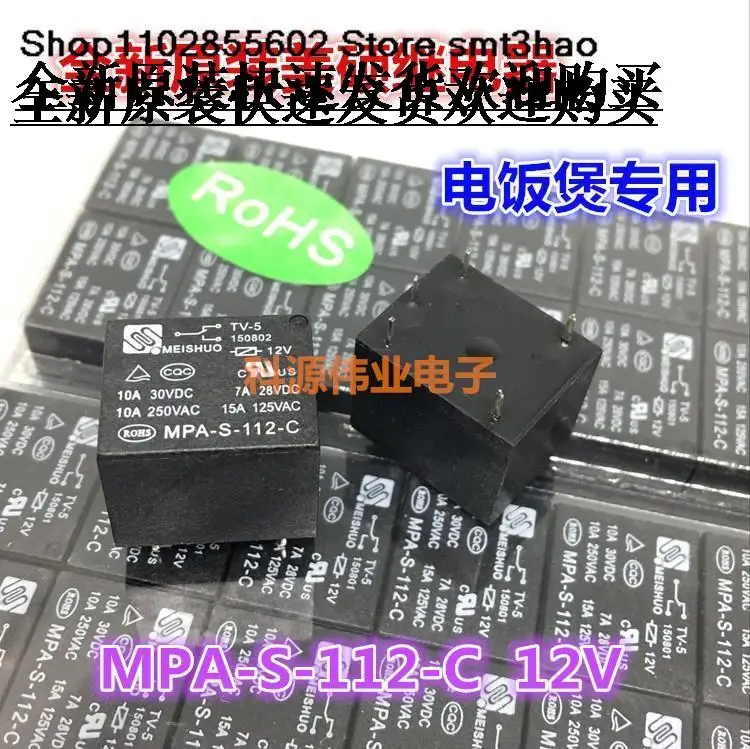 MPA-S-112-C 12V  5PIN