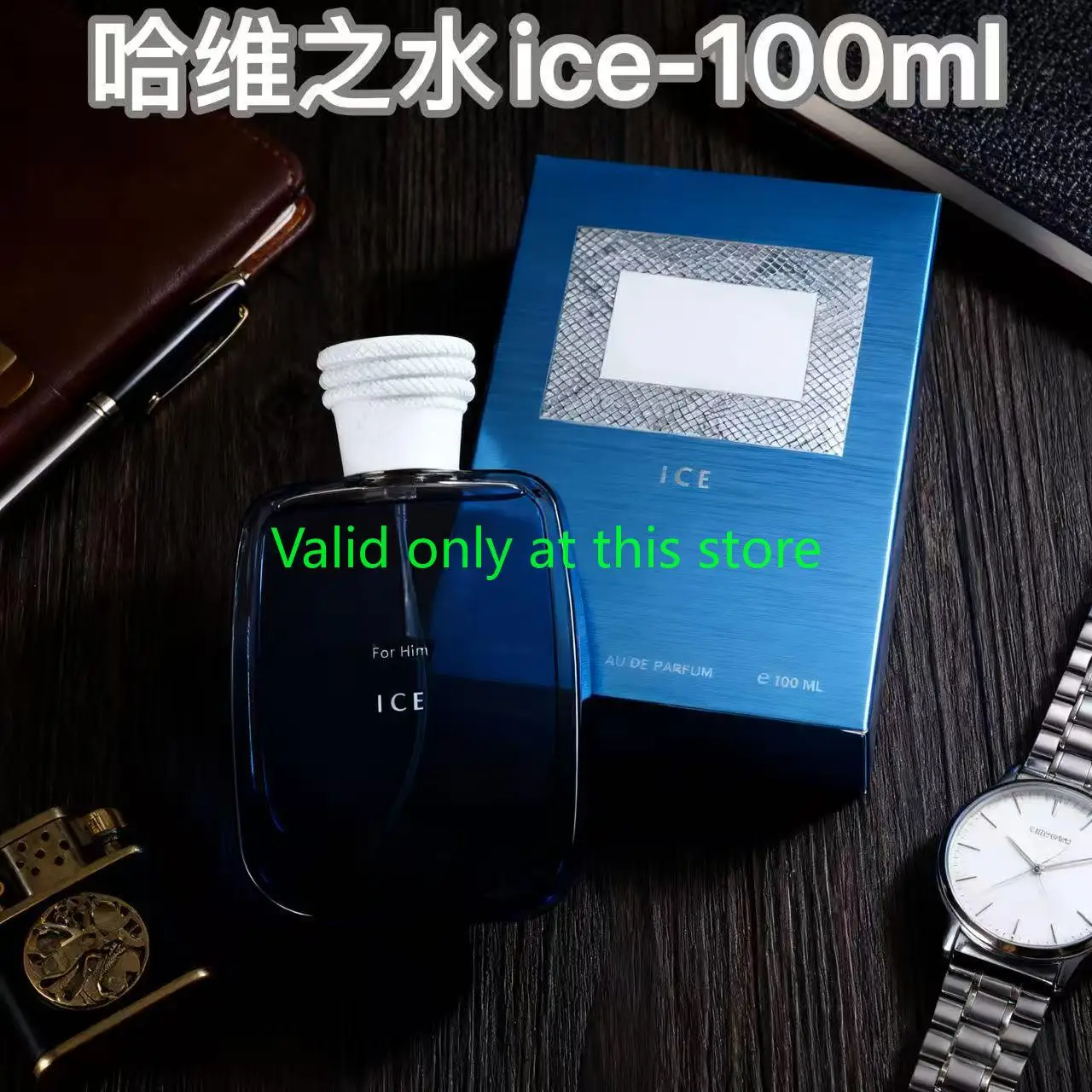 Eau de parfum árabe de lujo en spray, 100 ml de hielo, fuego y negro para él, fragancia premium intensa y fresca