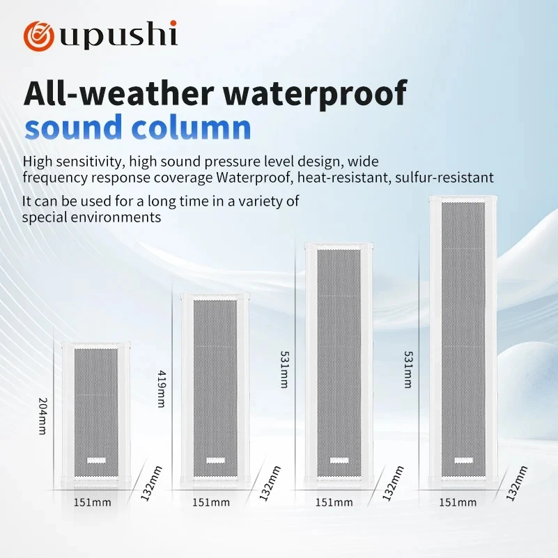 Oupushi speaker professional linear columns high-strength and fatigue-resistant aluminum alloy cabinets electronic speakers