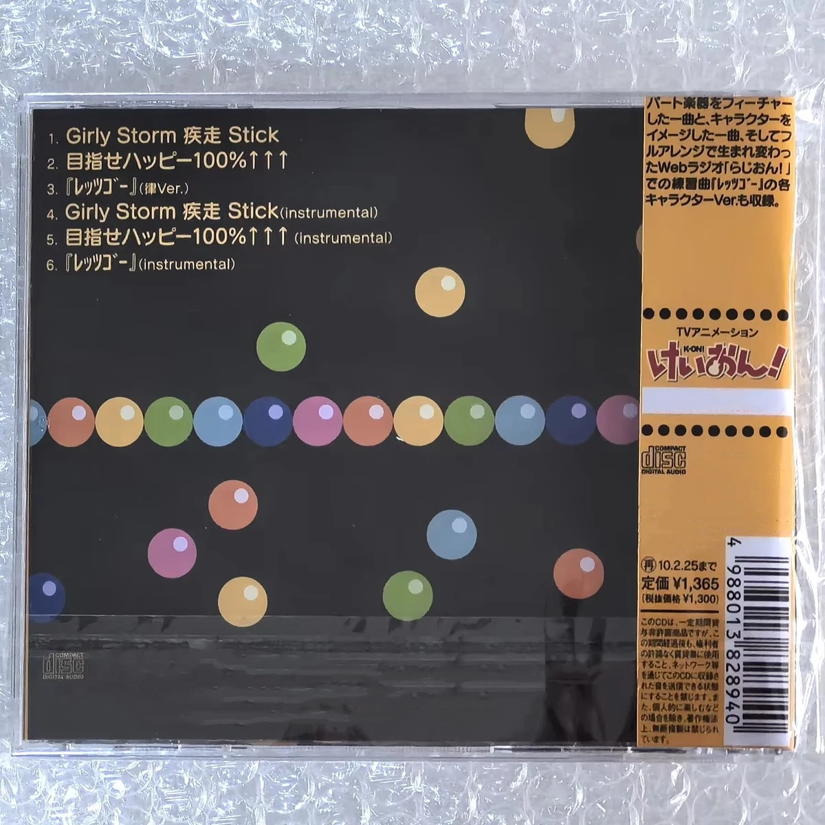 Anime K-ON Satou Satomi Music CD character image song series Ritsu Tainaka Album Music Record Cosplay Walkman Soundtracks Box