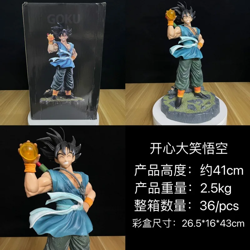 Dragon Ball Goku หัวเราะมีความสุขดูสี่ดาวขนาดใหญ่พิเศษ Dragon Ball Saiyan อะนิเมะตัวเลขเครื่องประดับของเล่นคริสต์มาสของขวัญ