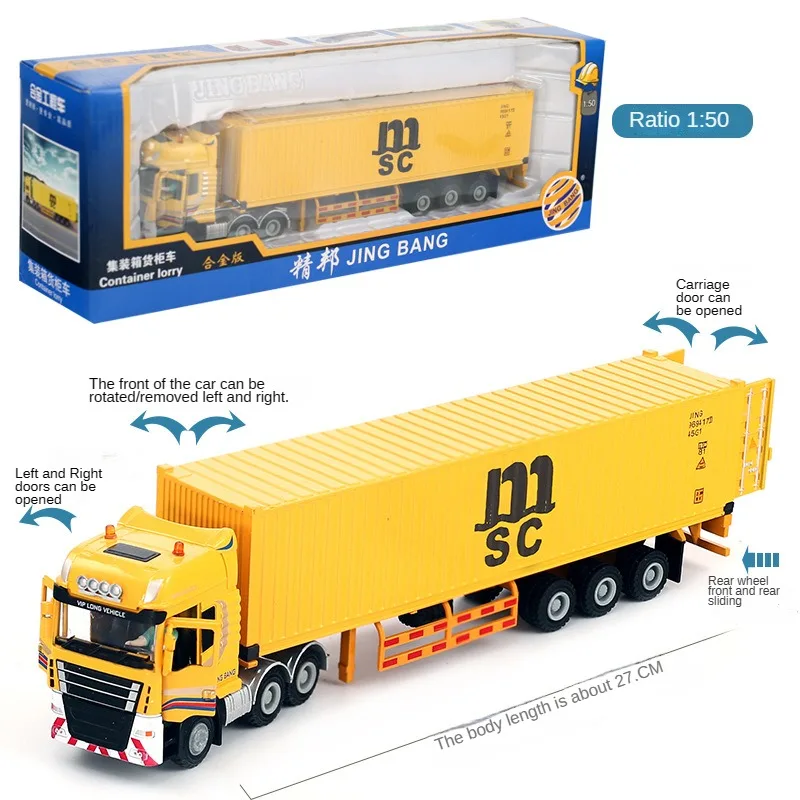 Alloy Container Truck Large Truck Express Transport Vehicle Large Engineering Vehicle1:50 Collection Model