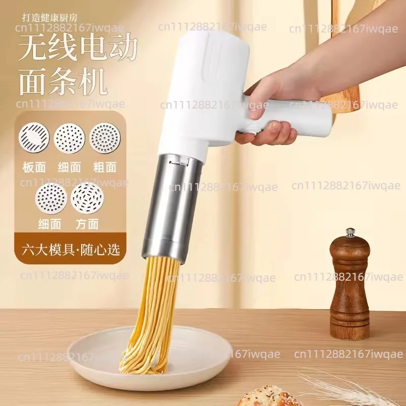 Fully automatic noodle machine household small electric noodle press machine network machine portable wireless handheld noodle